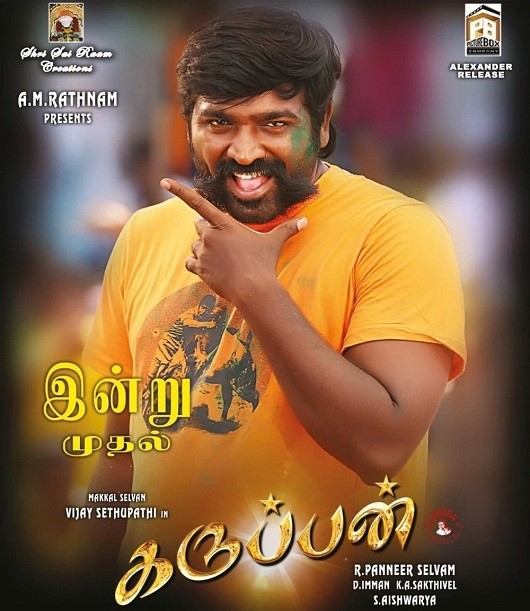 Karuppan (2017) Tamil - 1.37GB - 1/3TCRip - x264 - MP3-MTR