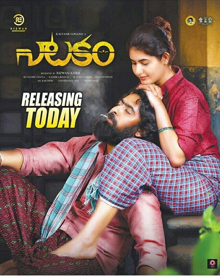 Natakam (2018) Telugu - 1080p - WEB-DL - UNTOUCHED - x264 - DD5.1 - ESubs-TMV