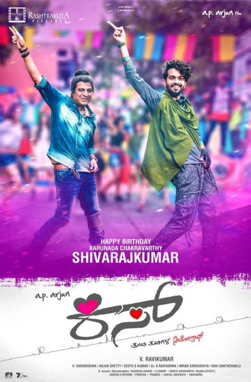 Kiss (2020) Kannada 720p WEB-HD AVC DDP5 1 x264 ESubs-TeaMBWT Kiss (2020) Kannada 720p WEB-HD AVC DDP5 1 x264 ESubs-TeaMBWT