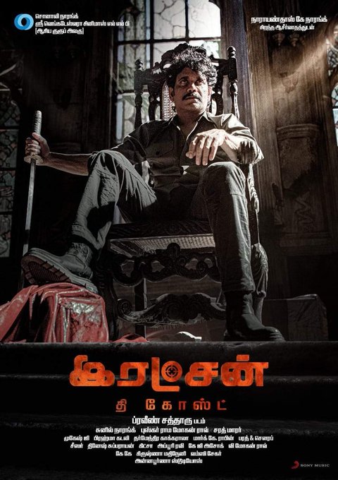 Rakshan The Ghost (2022) Tamil 1080p PreDVD x264-TMV Rakshan The Ghost (2022) Tamil 1080p PreDVD x264-TMV