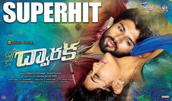 Dwaraka (2017) Telugu - 720p - PreDVD - x264 - MP3 - TMV