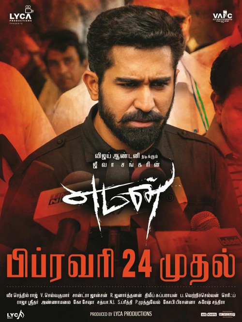 Yaman (2017) - 1.3GB - 1/3TCRip - x264 - AAC - Team TMR