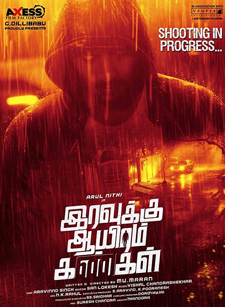 Iravukku Aayiram Kangal (2018) Tamil - 720p - HDRip - x264 - DD5.1 - ESubs-MTR