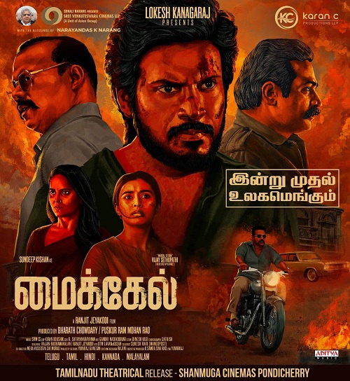 Michael (2023) Tamil 1080p WEB-DL AVC DD5 1 ESub-BWT Exclusive Michael (2023) Tamil 1080p WEB-DL AVC DD5 1 ESub-BWT Exclusive