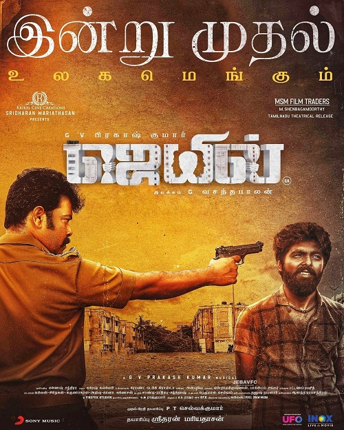 Jailu (2022) Telugu (Org Vers) 1080p WEB-HD x264 DD5 1 ESub-BWT Exclusive Jailu (2022) Telugu (Org Vers) 1080p WEB-HD x264 DD5 1 ESub-BWT Exclusive