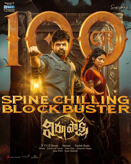 Virupaksha (2023) Telugu 1080p WEB-DL AVC DDP5 1 MSub-Team IcTv Exclusive Virupaksha (2023) Telugu 1080p WEB-DL AVC DDP5 1 MSub-Team IcTv Exclusive