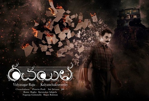 Rachayitha (2018) Telugu - 1080p - WEB-DL - AVC - AAC - ESub-TMV