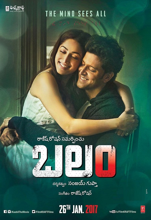 Balam (Kaabil) (2017) Telugu - 720p - DVDScr - x264 - MP3-TMV