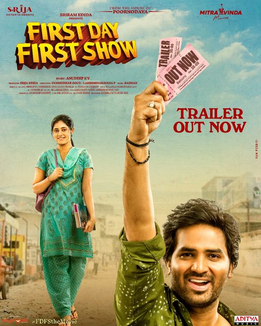 First Day First Show (2022) Telugu 1080p WEB-DL AVC DD5 1 ESub-BWT Exclusive First Day First Show (2022) Telugu 1080p WEB-DL AVC DD5 1 ESub-BWT Exclusive