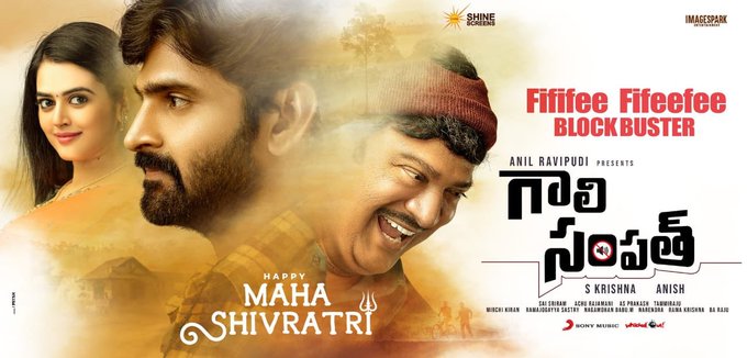 Peela Sampath (2022) 1080p WEB-DL AVC Esubs [Dual Audio][Tamil+Telugu]