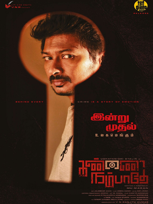 Kannai Nambathey (2023) Tamil 1080p PreDVD x264-BWT Kannai Nambathey (2023) Tamil 1080p PreDVD x264-BWT