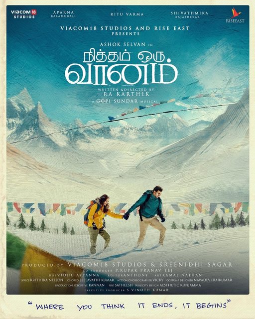 Nitham Oru Vaanam (2022) Tamil 1080p PreDVD x264-TMV