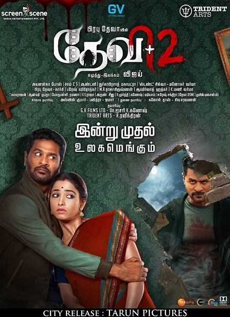 Devi 2 (2019) Tamil - 1080p - PreDVDRip - x264-MTR