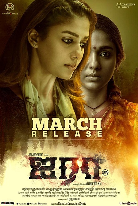 Airaa (2019) Tamil - 1080p - WEB-HD - AVC - DD5.1 -ESubs-BWT