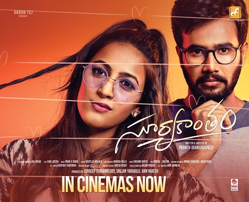 Suryakantham (2019) Telugu - 1080p - WEB-DL - AVC - AAC-BWT