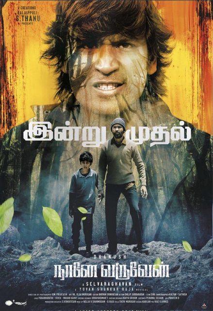 Naane Varuvean (2022) Hindi Studio Dub 720p HDRip x264 AAC-BWT Naane Varuvean (2022) Hindi Studio Dub 720p HDRip x264 AAC-BWT