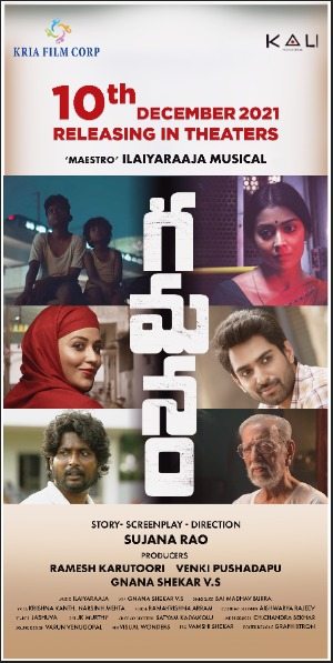 Gamanam (2021) Hindi 1080p WEB-DL AVC AC3-DUS Exclusive Gamanam (2021) Hindi 1080p WEB-DL AVC AC3-DUS Exclusive