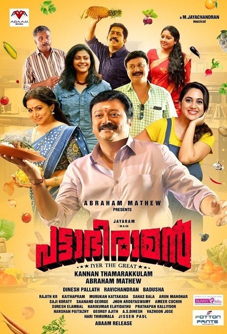 Pattabhiraman (2019) Malayalam - 720p - DVDRip - x264 - DD5.1 - Esubs-BWT