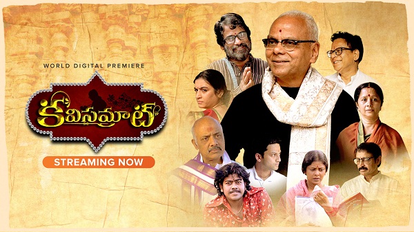 Kavisamrat Viswanadha Satyanarayana (2022) Telugu 1080p WEB-DL AVC AAC ESub-BWT Exclusive Kavisamrat Viswanadha Satyanarayana (2022) Telugu 1080p WEB-DL AVC AAC ESub-BWT Exclusive