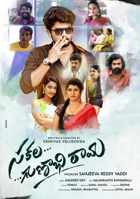 Sakalagunabhi Rama (2022) Telugu 720p Pre-DVD x264-TMV Sakalagunabhi Rama (2022) Telugu 720p Pre-DVD x264-TMV