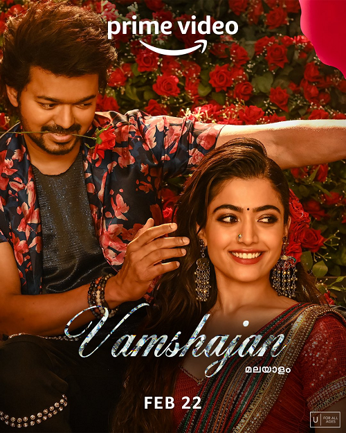 Vamshajan (2023) Malayalam 1080p WEB-DL H264 DDP5 1-BWT Exclusive