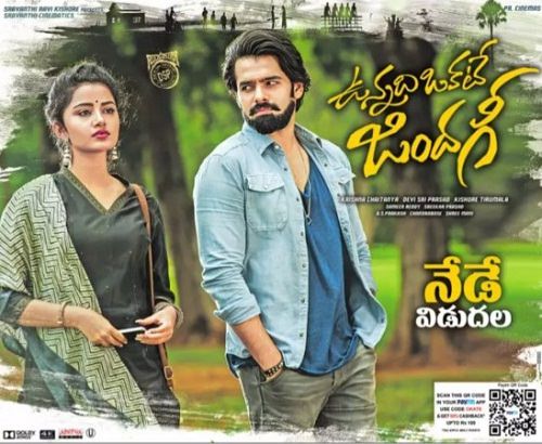 Vunnadhi Okate Zindagi (2017) Telugu - 720p - HDTV-Rip - x264 - DD5.1 - TMV