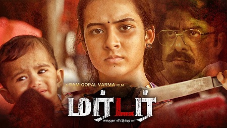 Murder (2021) Tamil 1080p WEB-DL x264 DD5 1 ESub-BWT Exclusive Murder (2021) Tamil 1080p WEB-DL x264 DD5 1 ESub-BWT Exclusive