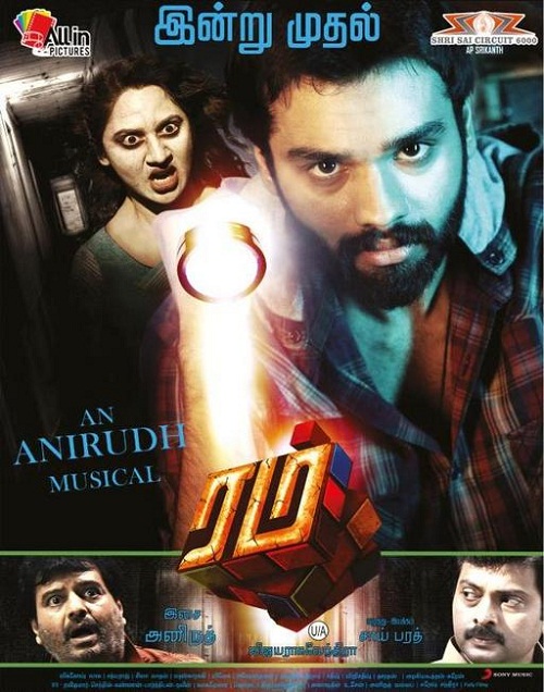 Rum (2017) Tamil - 4K - Untouched - UHD - AVC - DD5.1 - [TK-Exclusive]