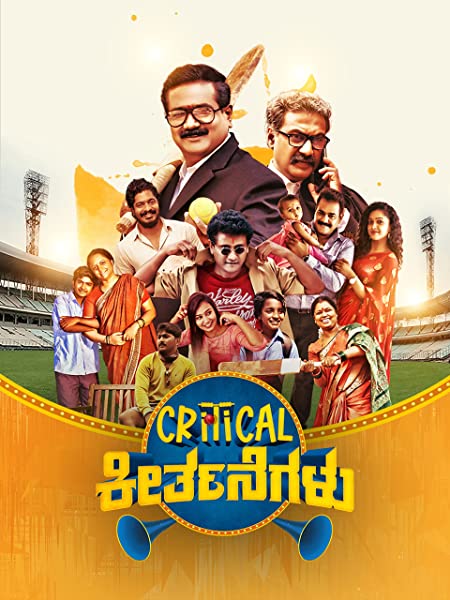 Critical Keerthanegalu (2022) Kannada 1080p WEB DL AVC AC3-DUS Exlusive Critical Keerthanegalu (2022) Kannada 1080p WEB DL AVC AC3-DUS Exlusive