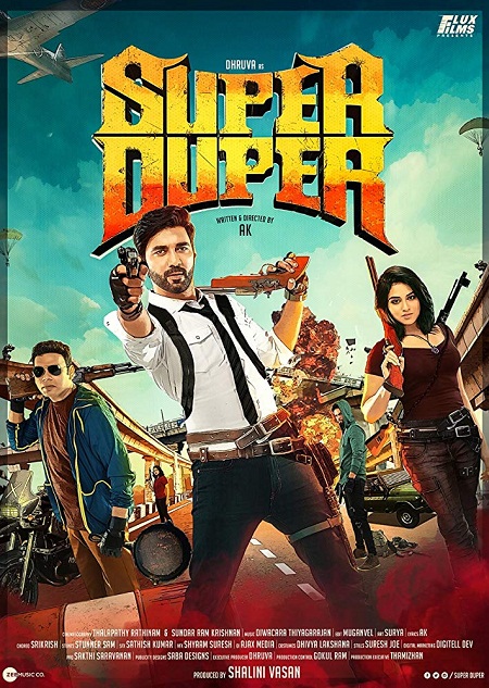 Super Duper (2019) Tamil - 1080p - WEB-DL - AVC - DD5.1 - Esubs-BWT