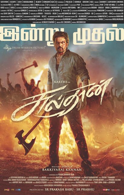 Sulthan (2021) Tamil 720p HDRip x264 DD5 1 ESub-BWT Exclusive Sulthan (2021) Tamil 720p HDRip x264 DD5 1 ESub-BWT Exclusive