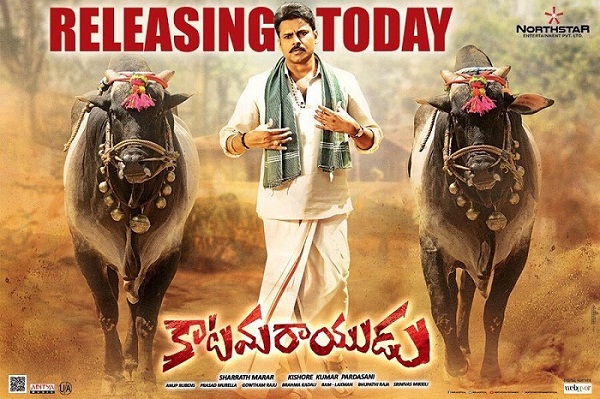 Katamarayudu (2017 Telugu - 720p - PreDVDRip - x264 - MP3 - TMV