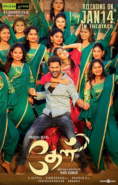 Thael (2022) Tamil 1080p PreDVDRip x264-TMV
