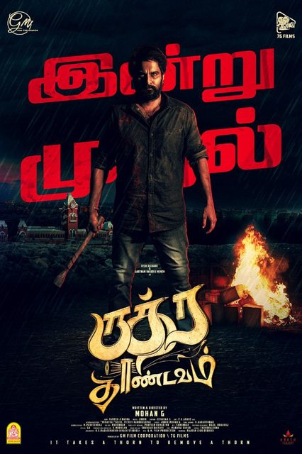 Rudra Thandavam (2021) Tamil 1080p WEB-DL AVC DD5 1 ESub-BWT Exclusive Rudra Thandavam (2021) Tamil 1080p WEB-DL AVC DD5 1 ESub-BWT Exclusive