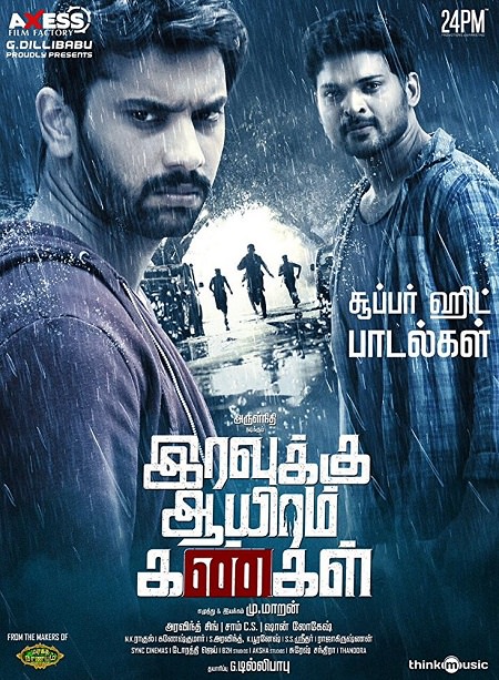 Iravukku Aayiram Kangal (2018) Tamil - 700MB - 1CDRip - HDRip - XviD - MP3-MTR-Fixed