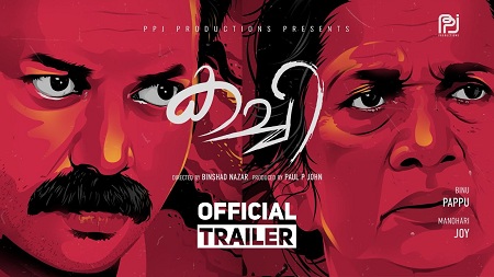 Kachi (2021) Malayalam 1080p WEB-DL AVC AAC-BWT Exclusive