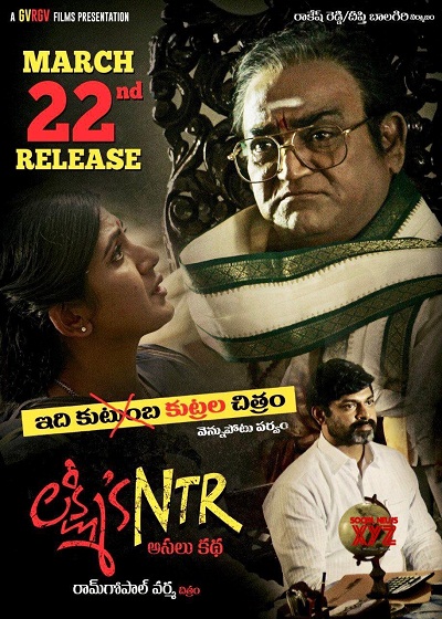 Lakshmi's NTR (2019) Telugu - 720p - PreDVD - x264 - MP3-TMV