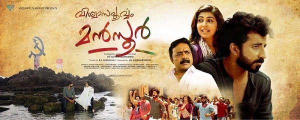 Viswasapoorvam Mansoor (2017) Malayalam - 720p - WEB-HD - AVC - AAC-MTR
