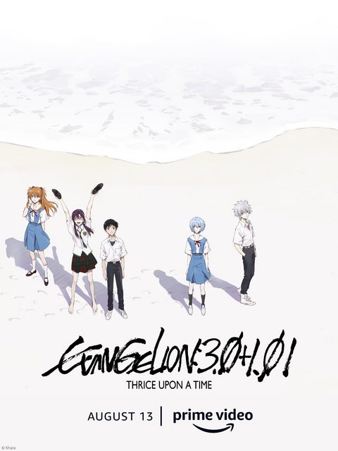 Evangelion 3 0+1 01 Thrice Upon a Time 2021 1080p AMZN WEB-DL DDP5 1 H 264-EVO Evangelion 3 0+1 01 Thrice Upon a Time 2021 1080p AMZN WEB-DL DDP5 1 H 264-EVO