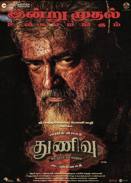 Thunivu (2023) Tamil 1080p WEB-DL AVC DD5 1 ESub-BWT Exclusive Thunivu (2023) Tamil 1080p WEB-DL AVC DD5 1 ESub-BWT Exclusive