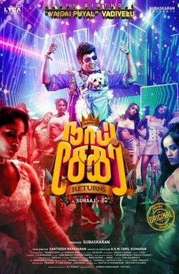 Naai Sekar Returns (2022) Tamil 1080p PreDVD x64-TMV Naai Sekar Returns (2022) Tamil 1080p PreDVD x64-TMV