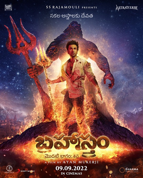 Brahmastra (2022) Telugu 1080p PreDVD x264-TMV Brahmastra (2022) Telugu 1080p PreDVD x264-TMV