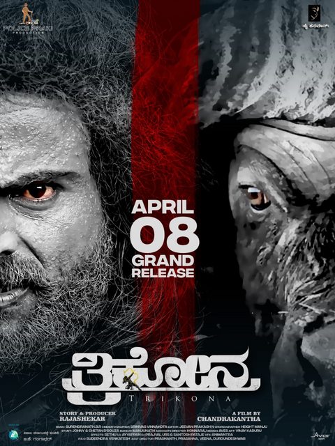Trikona (2022) Kannada 1080p WEB-DL AVC DDP5.1-DUS Trikona (2022) Kannada 1080p WEB-DL AVC DDP5.1-DUS
