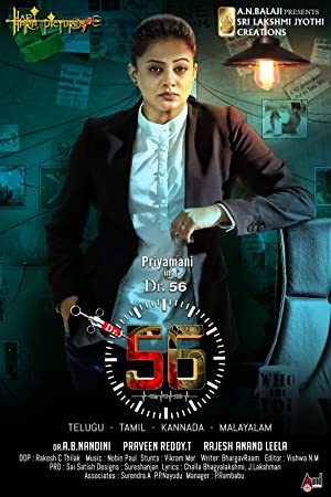 Dr 56 (2023) Tamil 1080p WEB-DL AVC DD5 1 ESub-BWT Exclusive Dr 56 (2023) Tamil 1080p WEB-DL AVC DD5 1 ESub-BWT Exclusive