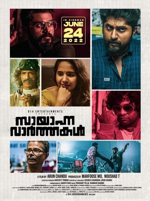 Sayanna Varthakal (2022) Malayalam 720p PreDVD x264-TMV