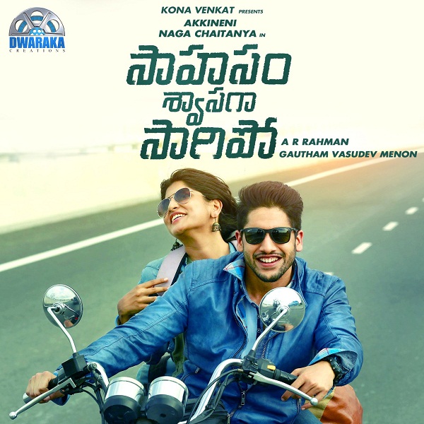 Sahasam Swasaga Sagipo (2016) Telugu - 720p - HDTV - x264 - AAC - Deathracer