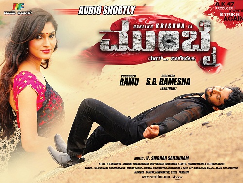 Mumbai (2017) Kannada - DTHRip - 720p - AAC 2.0 - [SRI]