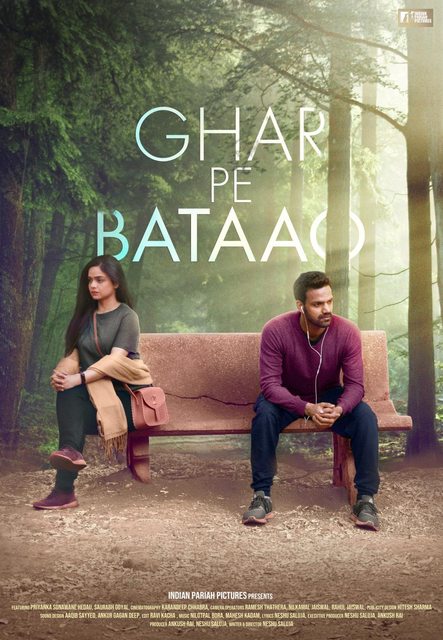 Ghar Pe Bataao (2021) 1080p WEB-DL DDP2 0 H 264-DUS Exclusive