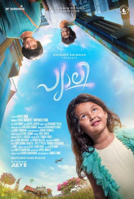 Pyali (2022) Malayalam 720p PreDVDRip x264-TMV Pyali (2022) Malayalam 720p PreDVDRip x264-TMV