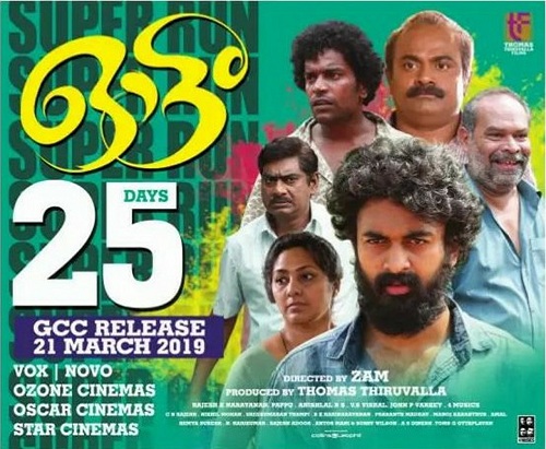 Ottam (2019) Malayalam 1080p WEB-DL AVC DD5 1 ESub-BWT